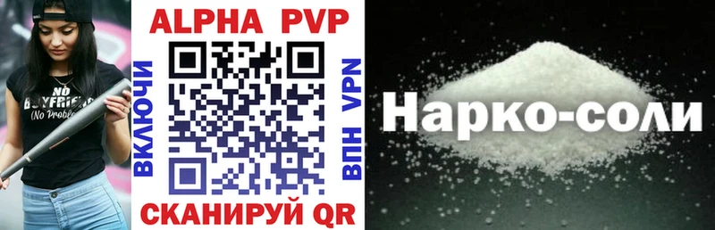 A PVP СК КРИС  Жуков 