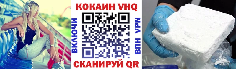 OMG ONION  darknet наркотические препараты  Жуков  КОКАИН Колумбийский  хочу наркоту 