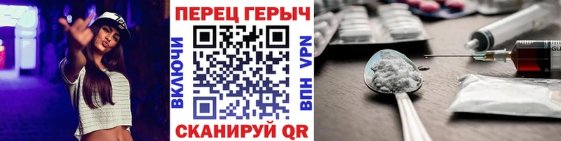Героин белый  Жуков 
