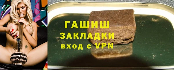mdma Горнозаводск