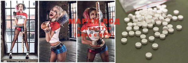 MDMA Premium VHQ Гусев