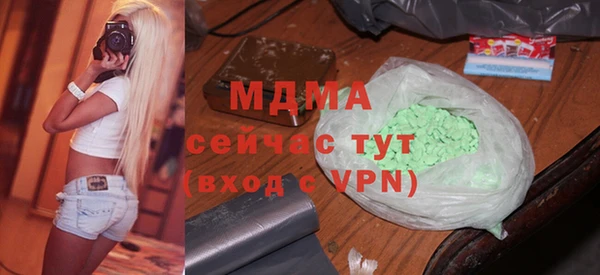 меф Алагир