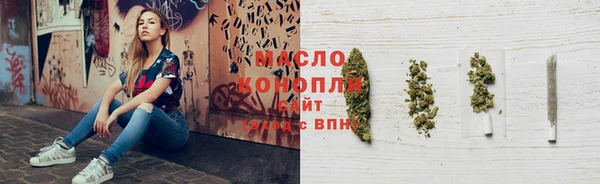 apvp Гусиноозёрск
