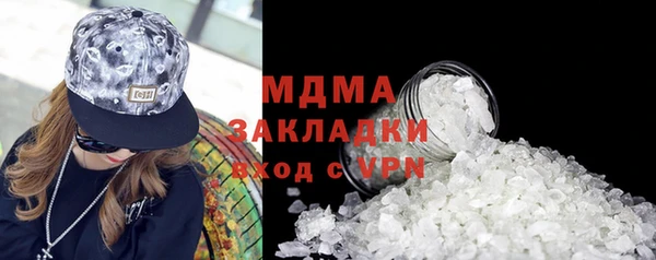mdma Горнозаводск