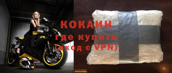 MDMA Premium VHQ Гусев