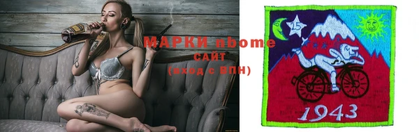 ALPHA-PVP Вяземский