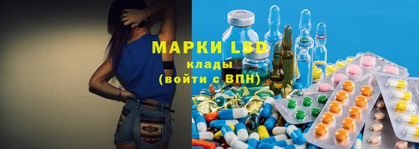 марки nbome Гусь-Хрустальный