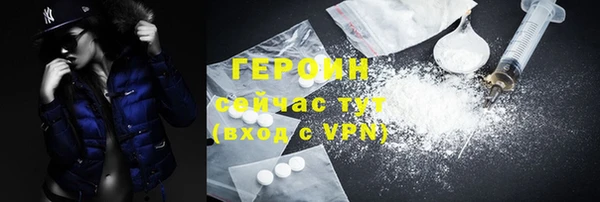 MDMA Premium VHQ Гусев