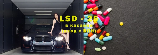 марки nbome Гусь-Хрустальный