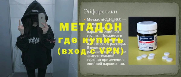 MDMA Premium VHQ Гусев