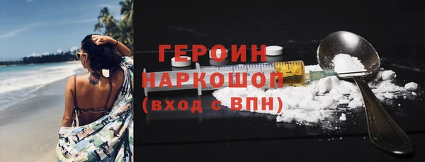 марки nbome Гусь-Хрустальный