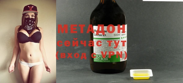 MDMA Premium VHQ Гусев