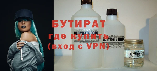 эйфоретик Вязники