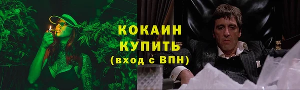 марки nbome Гусь-Хрустальный