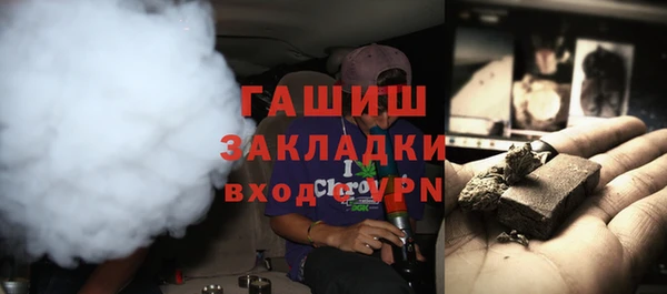 apvp Гусиноозёрск