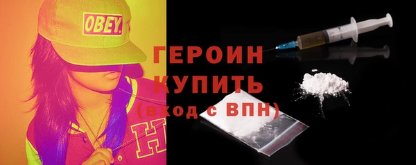 марки nbome Гусь-Хрустальный