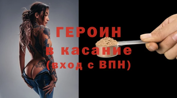 соль курить ск Горно-Алтайск