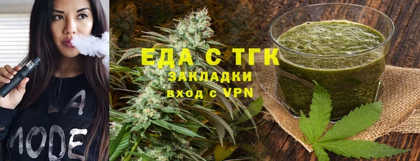 соль курить ск Горно-Алтайск