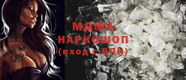 mdma Горнозаводск