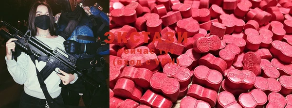 mdma Горнозаводск