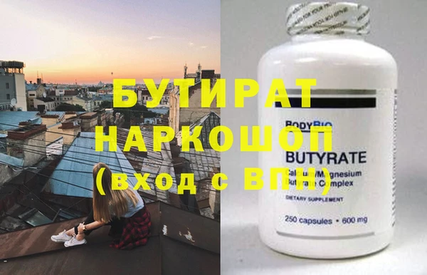 соль курить ск Горно-Алтайск