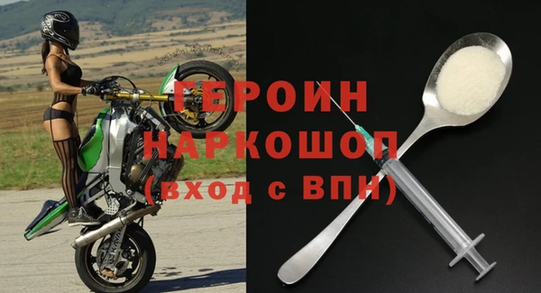 марки nbome Гусь-Хрустальный