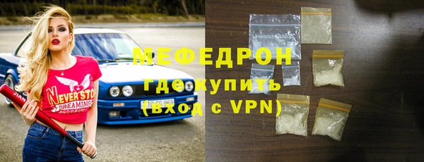 соль курить ск Горно-Алтайск