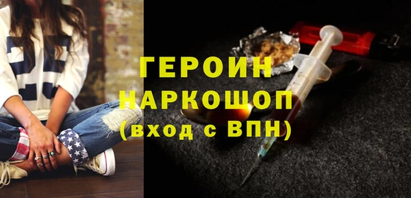 MDMA Premium VHQ Гусев