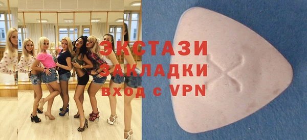 mdma Горнозаводск