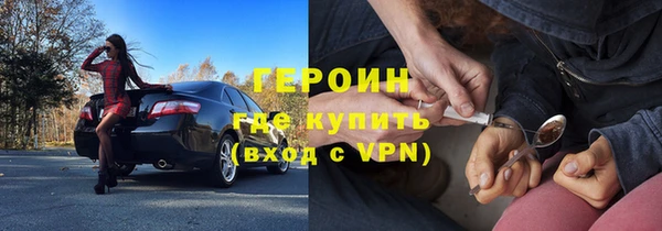 apvp Гусиноозёрск