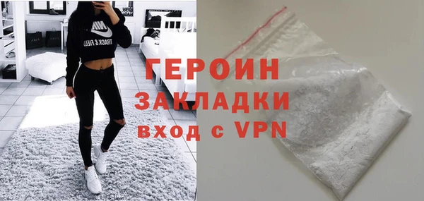 mdma Горнозаводск