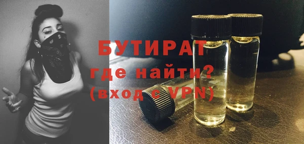 apvp Гусиноозёрск