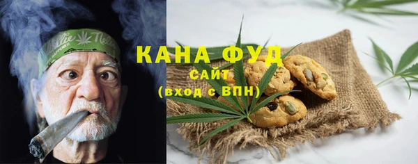 соль курить ск Горно-Алтайск