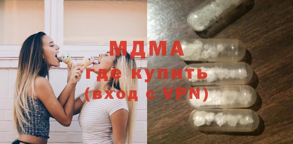 соль курить ск Горно-Алтайск
