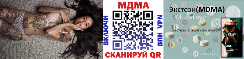 KRAKEN ссылки  Жуков  МДМА crystal 