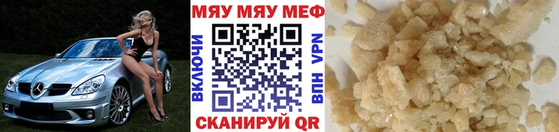 купить закладку Жуков МЯУ-МЯУ VHQ