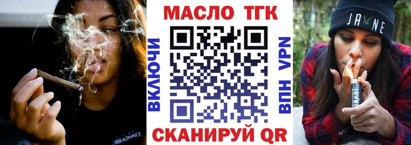 Дистиллят ТГК гашишное масло  купить  сайты  Жуков 